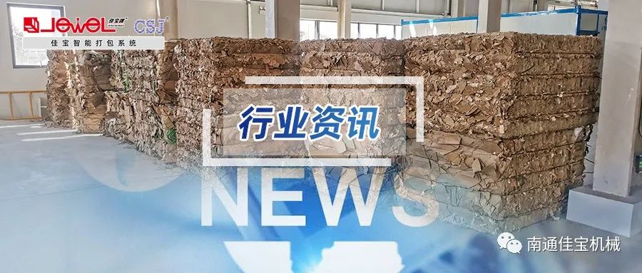 糟糕！瓦楞紙價(jià)跌至兩年新低，8月是否會(huì)反彈？