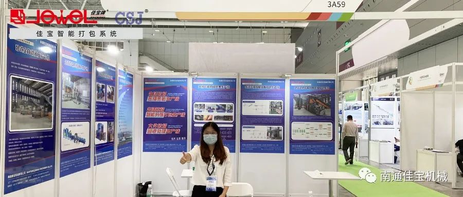 2022中國環(huán)博會 | 看這里，把你錯過的全補回來！