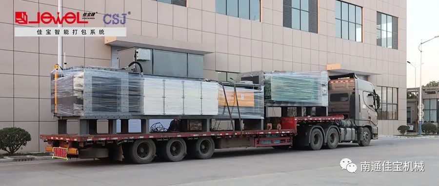 2023年第一個(gè)工作周，佳寶人都在忙些啥？